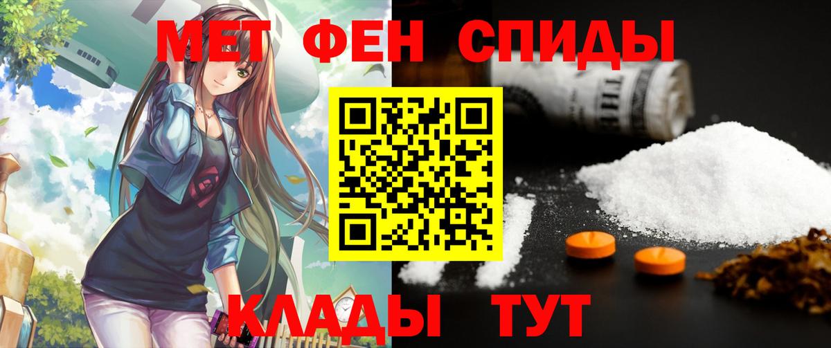 АМФЕТАМИН Premium Калач-на-Дону