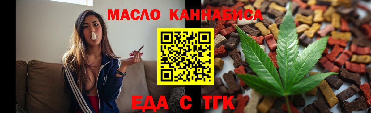 Калач-на-Дону  Canna-Cookies марихуана  Вход с VPN 