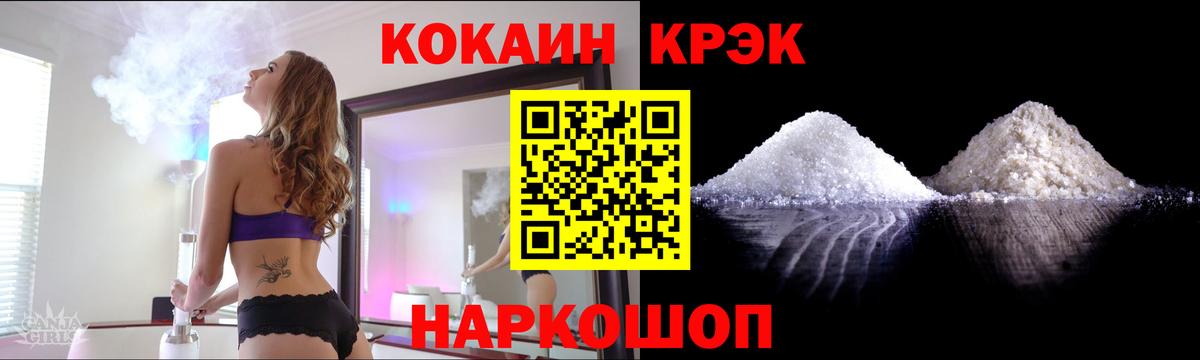Кокаин Columbia Калач-на-Дону