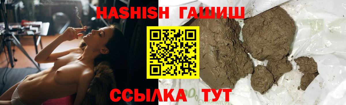Гашиш гарик Калач-на-Дону