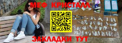 гашик Шелехов