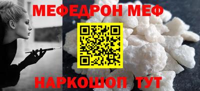 бошки Шахты