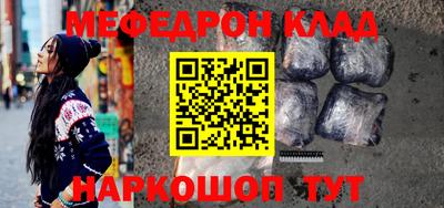 бошки Шахты