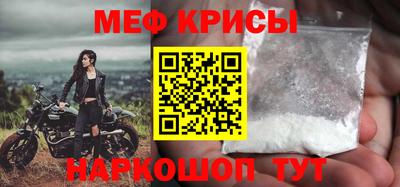бошки Шахты