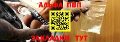 героин Шебекино