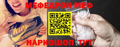 гашик Шелехов