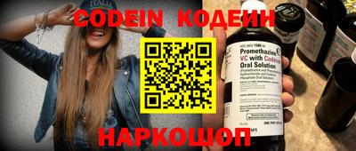 бошки Шахты