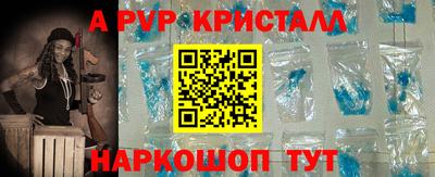 героин Шебекино