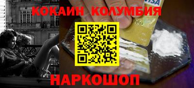гашик Шелехов