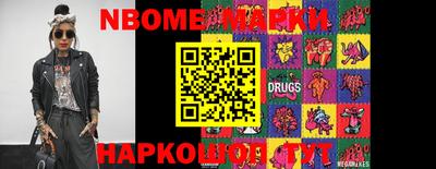 бошки Шахты