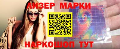 героин Шебекино