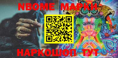 бошки Шахты