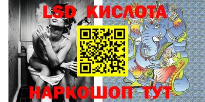 героин Шебекино