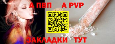гашик Шелехов