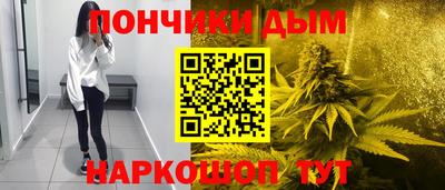 бошки Шахты