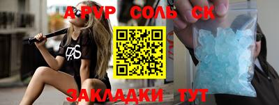 гашик Шелехов