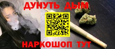 бошки Шахты