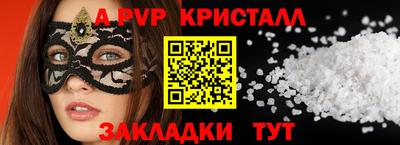 героин Шебекино