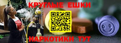 героин Шебекино
