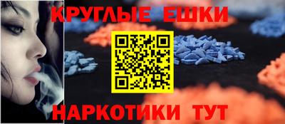 героин Шебекино
