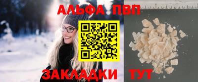 героин Шебекино