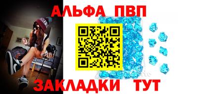 бошки Шахты