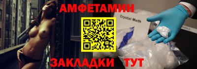 героин Шебекино