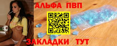 героин Шебекино