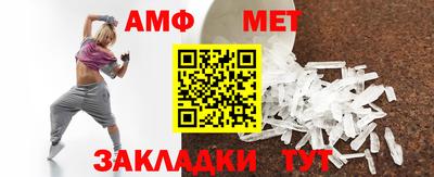 гашик Шелехов