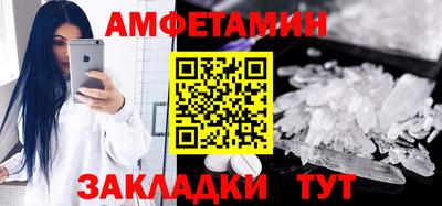 героин Шебекино
