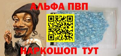 бошки Шахты