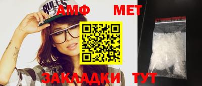 бошки Шахты