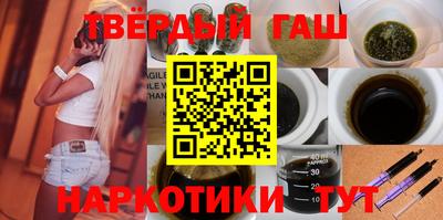 гашик Шелехов