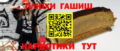 бошки Шахты
