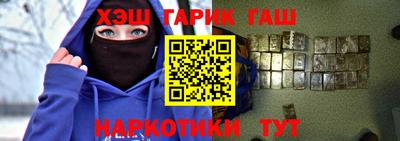 гашик Шелехов