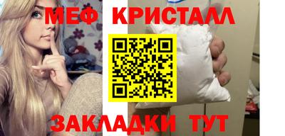 героин Шебекино