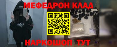 героин Шебекино