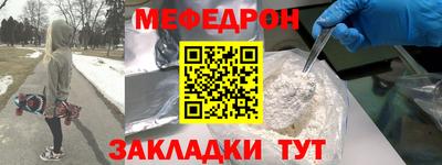 гашик Шелехов