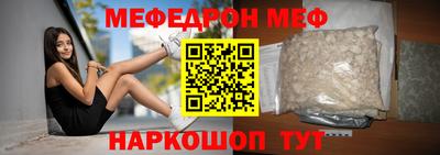 гашик Шелехов