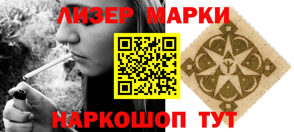 Калач-на-Дону  Лсд 25 экстази ecstasy  Вход с VPN  LSD-25 экстази  ЛСД экстази кислота 