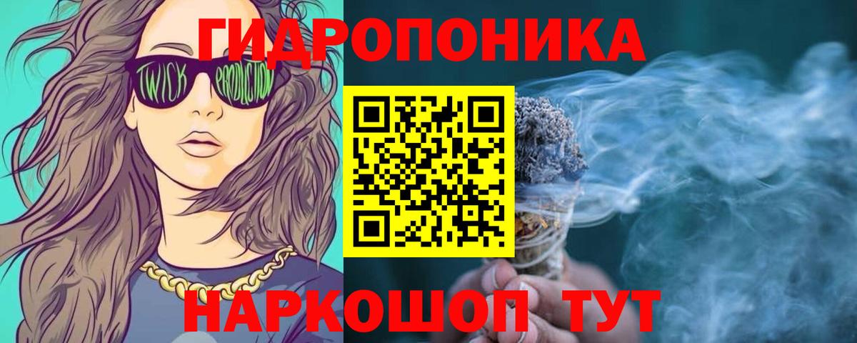 Бошки марихуана Ganja  Бошки Шишки сатива  Калач-на-Дону  МАРИХУАНА план  Вход с VPN 